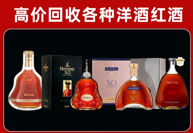 黄浦回收洋酒价格