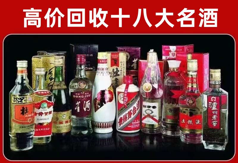 黄浦回收茅台酒价格