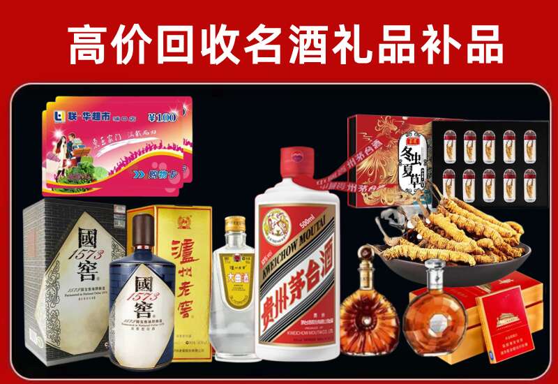 黄浦回收虫草价格