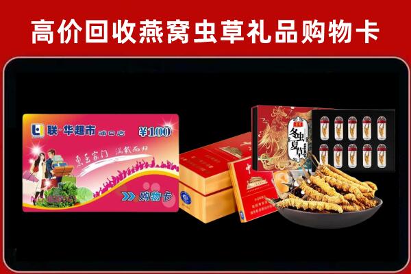 黄浦回收烟酒铺