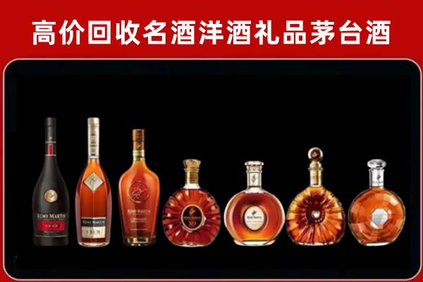 黄浦回收红酒的价格